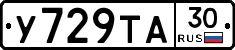 %D0%A3729%D0%A2%D0%9030