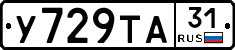 %D0%A3729%D0%A2%D0%9031
