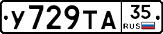 %D0%A3729%D0%A2%D0%9035