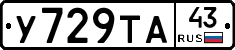%D0%A3729%D0%A2%D0%9043