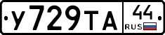 %D0%A3729%D0%A2%D0%9044