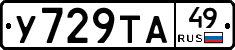 %D0%A3729%D0%A2%D0%9049