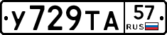 %D0%A3729%D0%A2%D0%9057