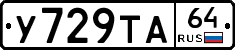 %D0%A3729%D0%A2%D0%9064