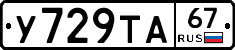 %D0%A3729%D0%A2%D0%9067