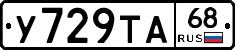 %D0%A3729%D0%A2%D0%9068