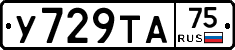 %D0%A3729%D0%A2%D0%9075