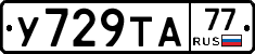 %D0%A3729%D0%A2%D0%9077