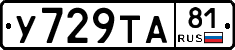 %D0%A3729%D0%A2%D0%9081