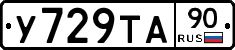 %D0%A3729%D0%A2%D0%9090