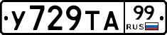 %D0%A3729%D0%A2%D0%9099
