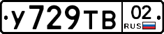 %D0%A3729%D0%A2%D0%9202