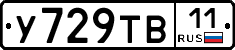 %D0%A3729%D0%A2%D0%9211