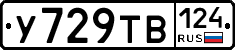 %D0%A3729%D0%A2%D0%92124