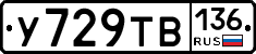 %D0%A3729%D0%A2%D0%92136