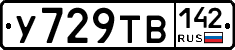 %D0%A3729%D0%A2%D0%92142
