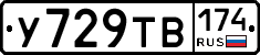 %D0%A3729%D0%A2%D0%92174