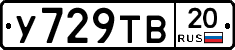 %D0%A3729%D0%A2%D0%9220