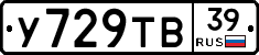 %D0%A3729%D0%A2%D0%9239