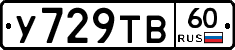 %D0%A3729%D0%A2%D0%9260