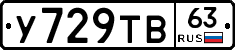 %D0%A3729%D0%A2%D0%9263