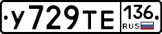 %D0%A3729%D0%A2%D0%95136