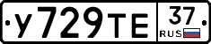 %D0%A3729%D0%A2%D0%9537