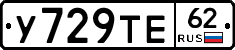 %D0%A3729%D0%A2%D0%9562