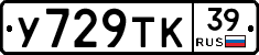 %D0%A3729%D0%A2%D0%9A39