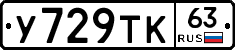 %D0%A3729%D0%A2%D0%9A63