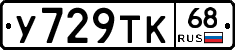 %D0%A3729%D0%A2%D0%9A68