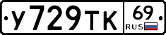 %D0%A3729%D0%A2%D0%9A69
