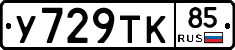 %D0%A3729%D0%A2%D0%9A85