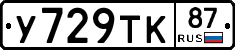 %D0%A3729%D0%A2%D0%9A87