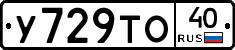 %D0%A3729%D0%A2%D0%9E40