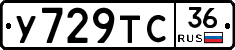 %D0%A3729%D0%A2%D0%A136
