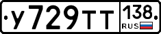 %D0%A3729%D0%A2%D0%A2138