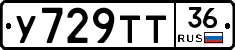 %D0%A3729%D0%A2%D0%A236