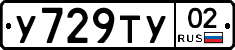 %D0%A3729%D0%A2%D0%A302
