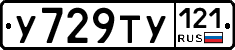 %D0%A3729%D0%A2%D0%A3121