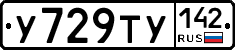 %D0%A3729%D0%A2%D0%A3142