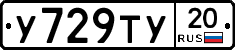 %D0%A3729%D0%A2%D0%A320