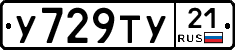 %D0%A3729%D0%A2%D0%A321