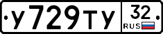%D0%A3729%D0%A2%D0%A332