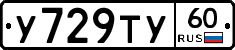 %D0%A3729%D0%A2%D0%A360