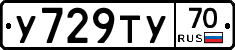%D0%A3729%D0%A2%D0%A370