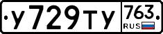 %D0%A3729%D0%A2%D0%A3763
