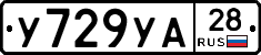 %D0%A3729%D0%A3%D0%9028