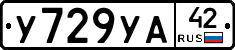%D0%A3729%D0%A3%D0%9042