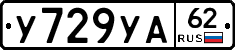 %D0%A3729%D0%A3%D0%9062